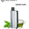 SEREIN MECH – JASMINE GREEN TEA – 12000 PUFFS import placeholder for 19358